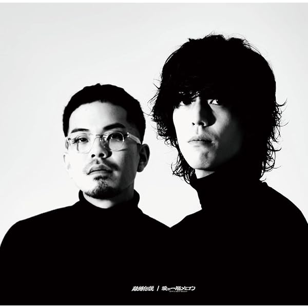 新品　離婚伝説　愛が一層メロウ　バンドTシャツ　ロンT 新品 離婚伝説 愛が一層メロウ バンドTシャツ ロンT - メルカリ